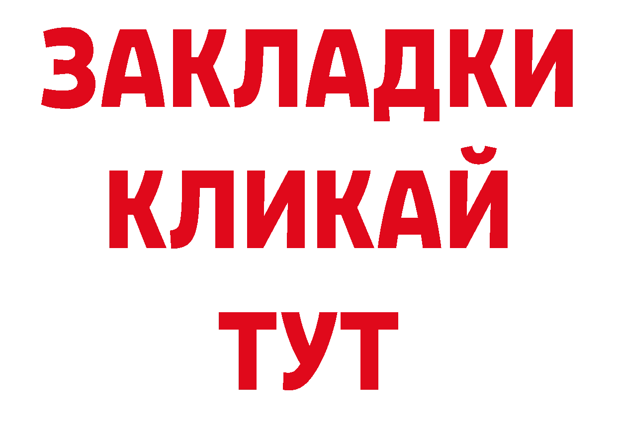 Кодеиновый сироп Lean напиток Lean (лин) как зайти дарк нет ОМГ ОМГ Медынь